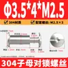 Tornillos remachadores de acero inoxidable 304 de cabeza de cruz para contabilidad, tornillos de seguridad de cabeza plana para cinturones y menús