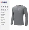 La sudadera del mismo estilo de Niao Jia es una camiseta base de forro polar de manga larga con cuello redondo para exteriores, moderna y a la moda para hombre, una camiseta deportiva top