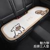 Cojín para asiento de coche invierno felpa cachorro lindo de alta gama cojín para asiento trasero cojín de pedos antideslizante cojín universal para asiento de coche