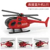 Juguete de Helicóptero de Aleación Transfronterizo Modelo Mini Avión Adornos Patrulla de Rescate Metal Versión Q Avión Pequeño