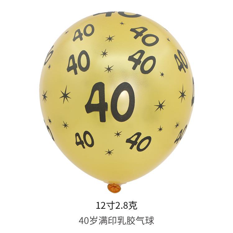 金40