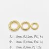 Anillos de Conexión para Colgantes, Anillos Grandes, Medianos y Pequeños, Cuentas Espaciadoras, Llaves de Coche, Abanicos, Teléfonos Móviles, Accesorios para Joyería DIY, Patrón Estilo Chino