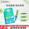 Palito nasal Mansureidon óleo refrescante palito sóbrio direção noturna nariz sonolento sucção nasal palito refrescante para acordar
