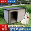 Casa de Cachorro Grande para Exterior Villa Canil Universal para Quatro Estações Casa de Cachorro Canil Quente para Cachorro À Prova d'Água Madeira Exterior Inverno