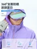 Ropa de Protección Solar Estilo Montaña para Exteriores Woodpecker 2026 Nueva de Verano Delgada Protección UV Chaqueta de Dopamina
