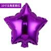 Globo Liso 10 pulgadas Pentagrama Globo de Papel de Aluminio para Festival, Boda, Decoración de Fiesta de Cumpleaños, Arreglo de Papel de Aluminio con Forma de Estrella, Inflable