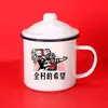 Caneca Esmaltada, Caneca Clássica Retro Nostálgica, Pote de Chá Esmaltado, Copo de Água Personalizado Antigo, Grande Capacidade