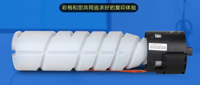 柯尼卡美能达119粉盒3.jpg
