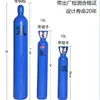 Botella de Origen Fuente Dióxido de Carbono Oxígeno Norma Nacional 10-40 Litros Botella de Nitrógeno Botella de Nitrógeno para Refrigeración de Mina de Carbón