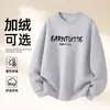 Sudadera de Algodón Pesado para Parejas, Corte Holgado, Cuello Redondo, Sin Capucha, Pulóver, Versátil, Cálida, Prenda Superior Estampada para Otoño e Invierno