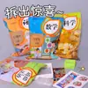 Libro de Texto Bolsa Sorpresa de la Suerte Paquete de Regalo Regalos para Estudiantes Recompensas de Clase Conjunto Sorpresa de Premios Papelería para Instituciones Souvenirs