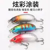 Señuelo Rocky Little Fat Man 50mm 7.5g Minnow Hundido para Lubina y Cabeza de Serpiente de Agua Dulce y Salada