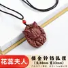Cadena de Suéter de Estilo Chino Tradicional Popular en Venta en Vivo de Tiktok para Mujer, Accesorios Hechos a Mano para Bricolaje, Cuentas de Incienso Herbal, Colgante de Incienso para Hombre