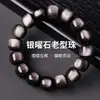 Pulsera de Abalorios Estilo Antiguo de Obsidiana Plateada Ojo Doble Natural, Pulsera de Obsidiana Dorada Ojo de Gato, Abalorios Sueltos para Joyería de Cristal, Accesorios al por Mayor