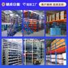 Plataforma de estructura de acero auxiliar, almacén de fábrica de acero laminado en frío, almacén de almacenamiento en capas, estantería pesada, estantería de almacenamiento en el ático