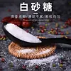 Azúcar Blanco de Caña de Azúcar de Yunnan Paquete de 2 jin Azúcar Blanco Puro de Caña de Azúcar Ingrediente Suelto para Hornear Azúcar de Roca Monocristalino 138g Venta al por Mayor de Fábrica