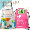Bolsa Maratón de Prueba Gratuita Paquete de Poliéster Bolsillo Mochila con Cordón Impermeable Bolsa para Competición Deportiva Bolsa de Finalización