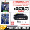 Carcasa de Batería Dayi A3 48Vf88Vf Caja de Batería para Llave Eléctrica Modelo Universal