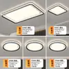 2026 Novo Modelo Cinza Prata Luz Principal para Sala de Estar, Luminária de Teto Elegante, Luz para Quarto, Pacote de Iluminação para Hall de Proteção aos Olhos