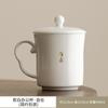Taza de oficina de porcelana blanca jade gamuza, regalo de negocios, taza de té, taza de agua con tapa, taza de reunión, taza con regalo, taza de cerámica