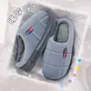 Chinelos de algodão fechados no calcanhar para homem, tamanho grande, novo modelo de inverno 2026, adequados para uso externo, antiderrapantes, uso doméstico, sapatos de algodão quentes com sola grossa para mulher