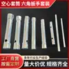 Atacado do Fabricante Soquete Oco Tipo Tubo Ferramenta para Parafusar Reparo Automotivo Chave Hexagonal Soquete de Vela Porca