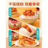 Rábano Encurtido Crujiente de la Montaña Wutou, Pepinillos Picantes y Crujientes, Pepinillos Picantes y Salados, Cubos de Rábano Encurtido de Sichuan, Guarnición para Acompañar Comidas