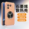 Funda Protectora para Oppo Realmegt8Pro Star Armor Graphene Cooling Phone Case Realme Gt7Pro