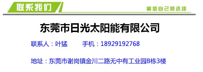 联系我们