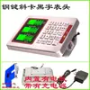 Pantalla Antivibración Báscula de 300 kg Cabezal de Báscula Instrumento de Báscula de Banco Máquina Modificada Eléctrica Electrónica Accesorios para Báscula Cabezal de Báscula Universal