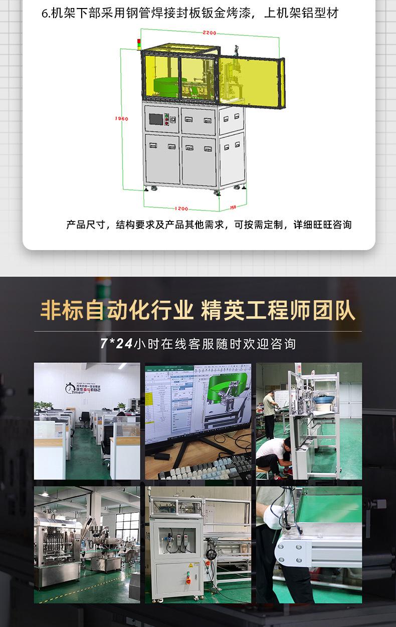 下架新链接详情_12.jpg