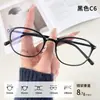 Óculos para Miopia para Mulheres, Armação Oval Pequena, Versátil, Armação de Óculos Ultra Leve, Atacado de Fábrica, Óculos Danyang
