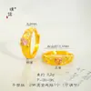 Anel Torcido em Forma de Cabaça Coração com Banho de Ouro 24K de Cor Forte e Duradoura, Anel Ajustável para Dedo Indicador Novo Estilo Chinês