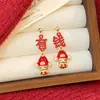 Pendientes Rojos Festivos de Año Nuevo del Dios de la Riqueza para Mujer, Pendientes Adecuados para Invierno, Otoño e Invierno, Pendientes de Alta Gama