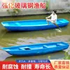 Botes de Plástico, Botes de Fibra de Vidrio, Lanchas Pequeñas Resistentes al Desgaste, Lanchas de Pesca Engrosadas, Botes de Fibra Resistentes a la Corrosión, Lanchas de Limpieza, Kayaks