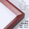 Fabricantes Mayoristas de Tiras para Marcos de Fotos, Tiras para Marcos de Madera Maciza, Tiras Decorativas de Madera Blanca, Líneas para Marcos de Espejo, Grandes Cantidades Disponibles a Precios Favorables