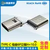 Conector Fêmea Tipo-C 6P/16P Vertical Horizontal Tipo Placa Recuada Conector de Carregamento à Prova d'Água Conector Tipo-C 3.1