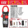 Pinza amperimétrica digital Uleid UT208B/UT207B/UT206B 1000A pinza amperimétrica de alta corriente corriente de irrupción