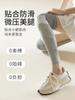 Rodilleras para Primavera y Verano, Deportes de Carrera para Mujeres, Fitness de Compresión Profesional, Montañismo, Cuerda para Saltar, Calcetines Antideslizantes para Yoga