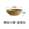 Plato Pequeño Redondo de Cerámica Gruesa Estilo Retro Creativo Estilo Japonés para Salsa para Mojar, Plato para Vinagre Casero, Plato para Condimentos, Plato para Salsa de Soja, Platos Pequeños para Encurtidos
