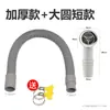 Accesorios para Tubería de Desagüe de Fregadero de Cocina Manguera Conector de Salida de Desagüe de Fregadero Desagüe Anti-Fugas Laterales de Fregadero de Lavavajillas