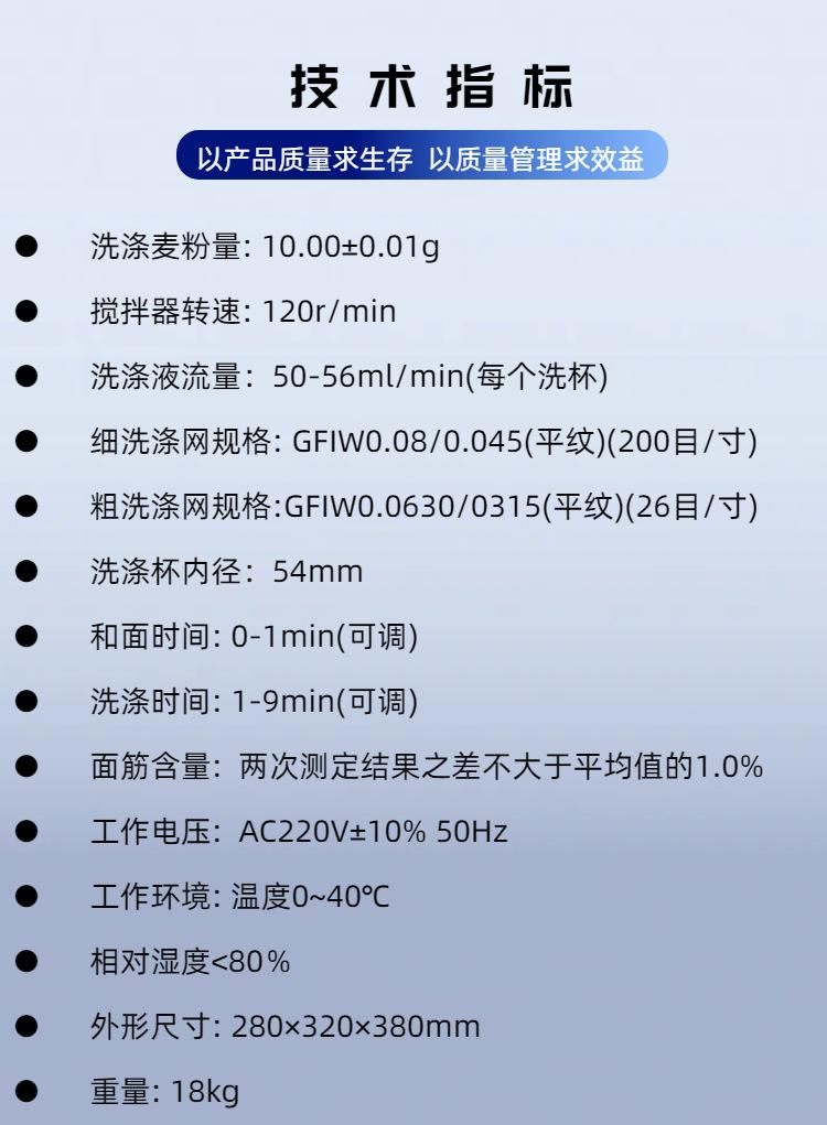 ST007BP (3)