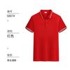 Polos de Secagem Rápida Personalizados Roupas de Trabalho Corporativas Esportivas Camisetas Polo de Manga Curta com Gola Camisas Culturais Logotipo Bordado Roupas de Trabalho