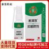 Spray Calmante Anal, Spray Antibacteriano para Hemorroidas, Creme para Hemorroidas Unissex, Corpo para Hemorroidas Internas e Externas