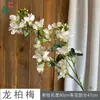 Flores artificiales de ciprés y flores moradas pequeñas para decoración de bodas, arreglos florales para pasillos, arcos y arreglos florales