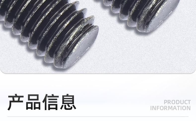 201不锈钢镀黑锌沉头梅花机牙螺丝_03_09.jpg
