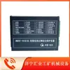 China Electric Light & Power Gwzbt-10(6)Dispositivo de Protección Integral para el Lado de Alto Voltaje Tipo Gc Protección Integral de Equipo Original