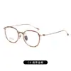 Marco de Lentes para Miopía Pigmento Té Frío Titanio Puro Ultraligero para Mujer Luz Antiazul 50045 Marco para Ojos Popular de Montura Ancha Óptica