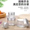 Frasco de vidrio transparente para crema de 100g, frasco para crema facial de 50g, frasco para crema de ojos de 30g, recipiente transparente para mascarilla facial, botella dispensadora cosmética