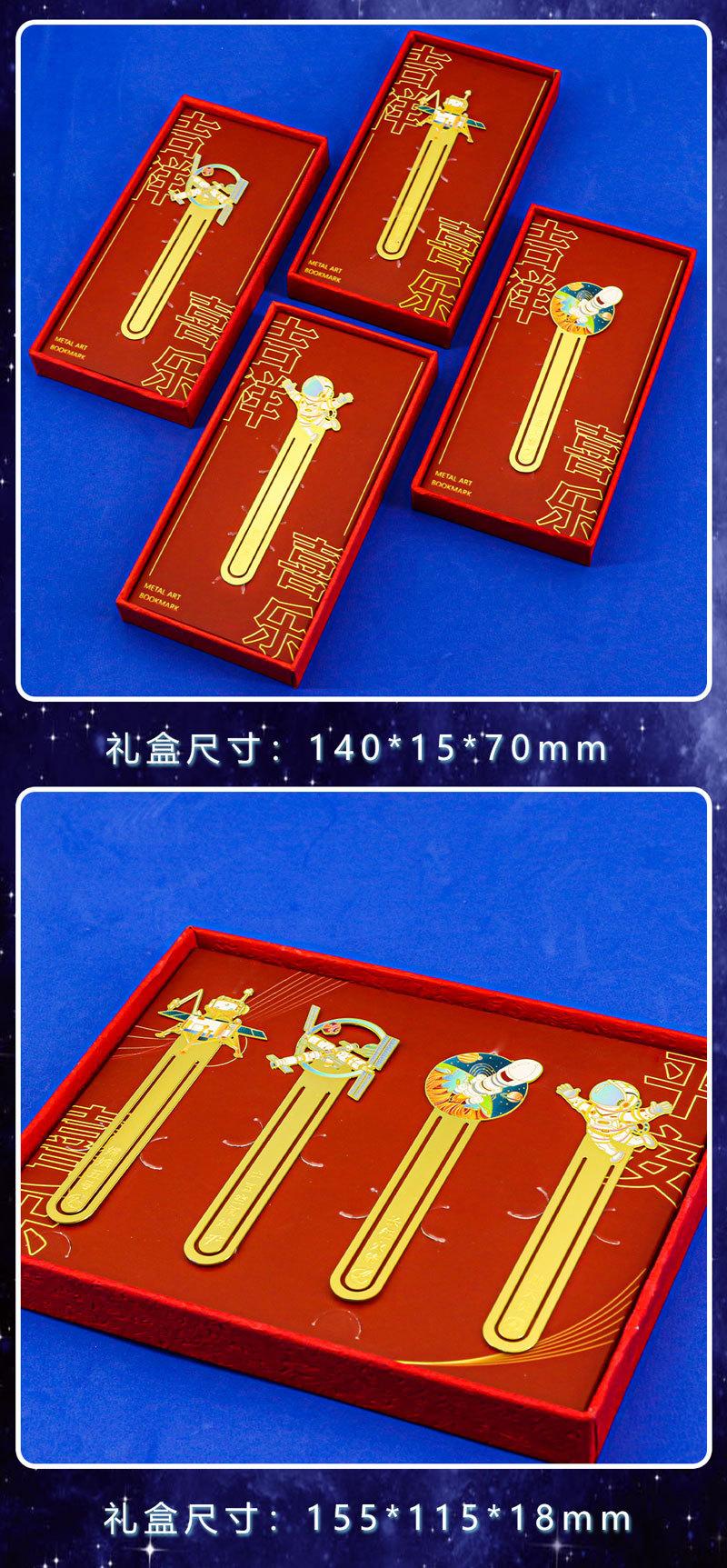 航天_08.jpg